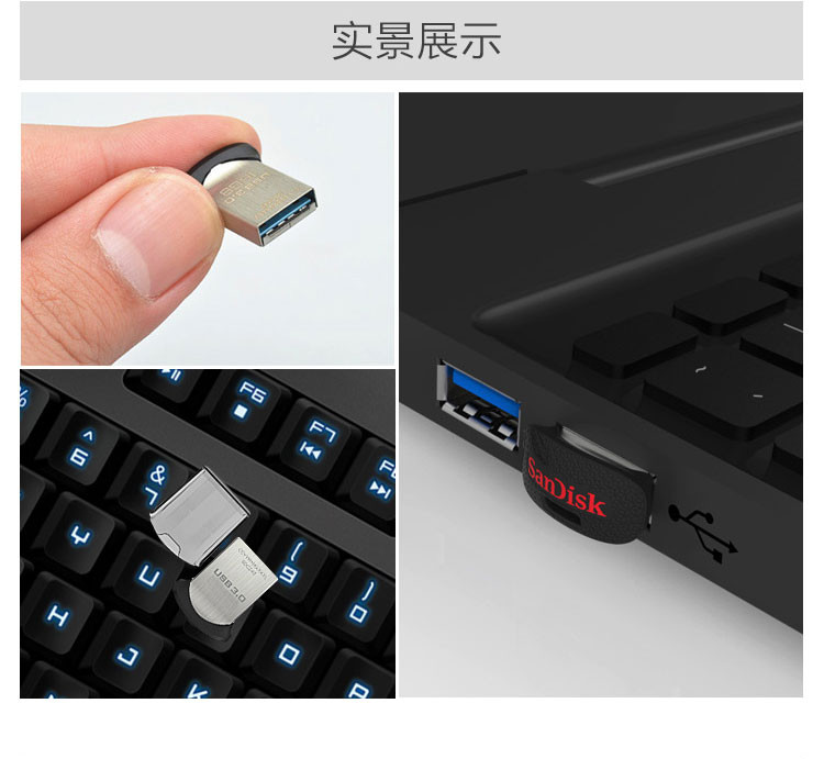 闪迪（SanDisk）酷豆（CZ43）64GB U盘 USB3.0