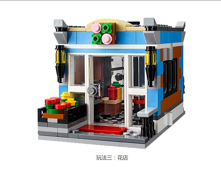 LEGO 乐高LEGO Creator 创意三合一街角三明治店LEGC31050