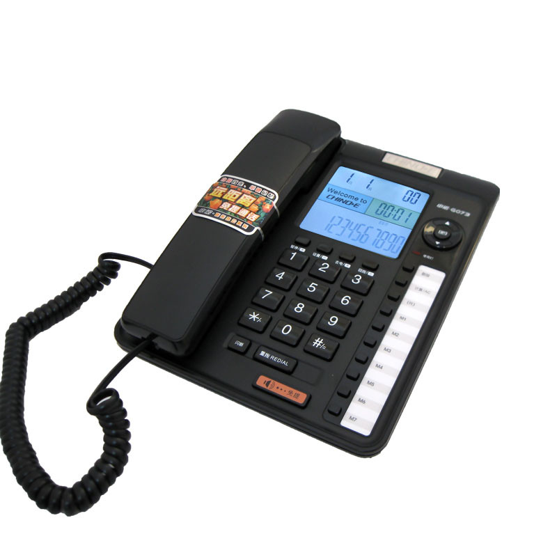 中诺(CHINO-E)商务办公型电话机 G073 酷炫黑