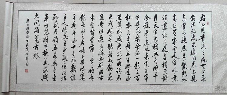 将进酒书法作品书画行书字画毛笔办公室宾馆客厅