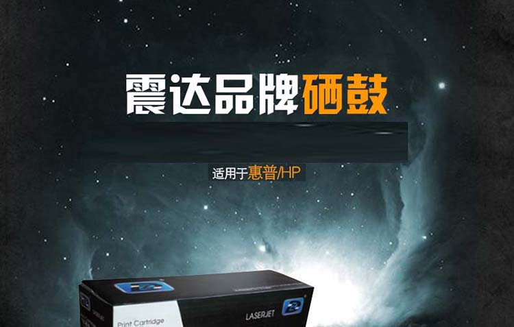 色硒鼓墨盒碳粉盒 适用于HP Color LaserJet C