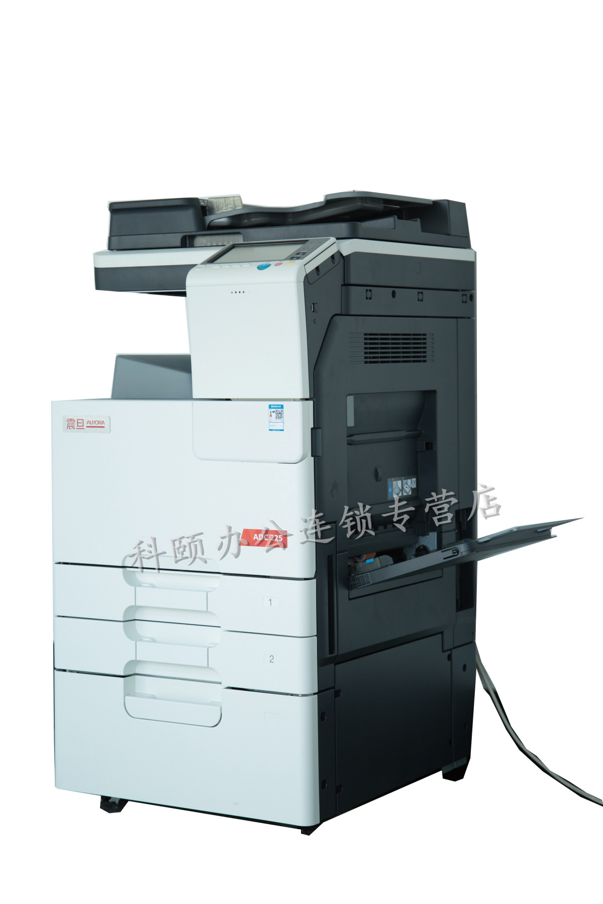 震旦ADC225彩色多功能复合机打印复印扫描一