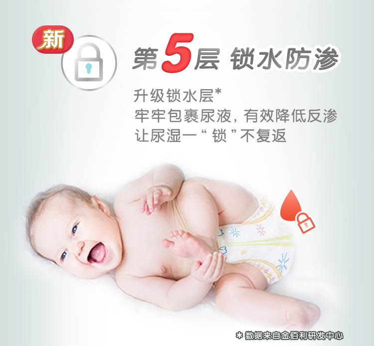 好奇(Huggies)银装干爽舒适纸尿裤S80片 小号尿不湿 非拉拉裤纸尿片