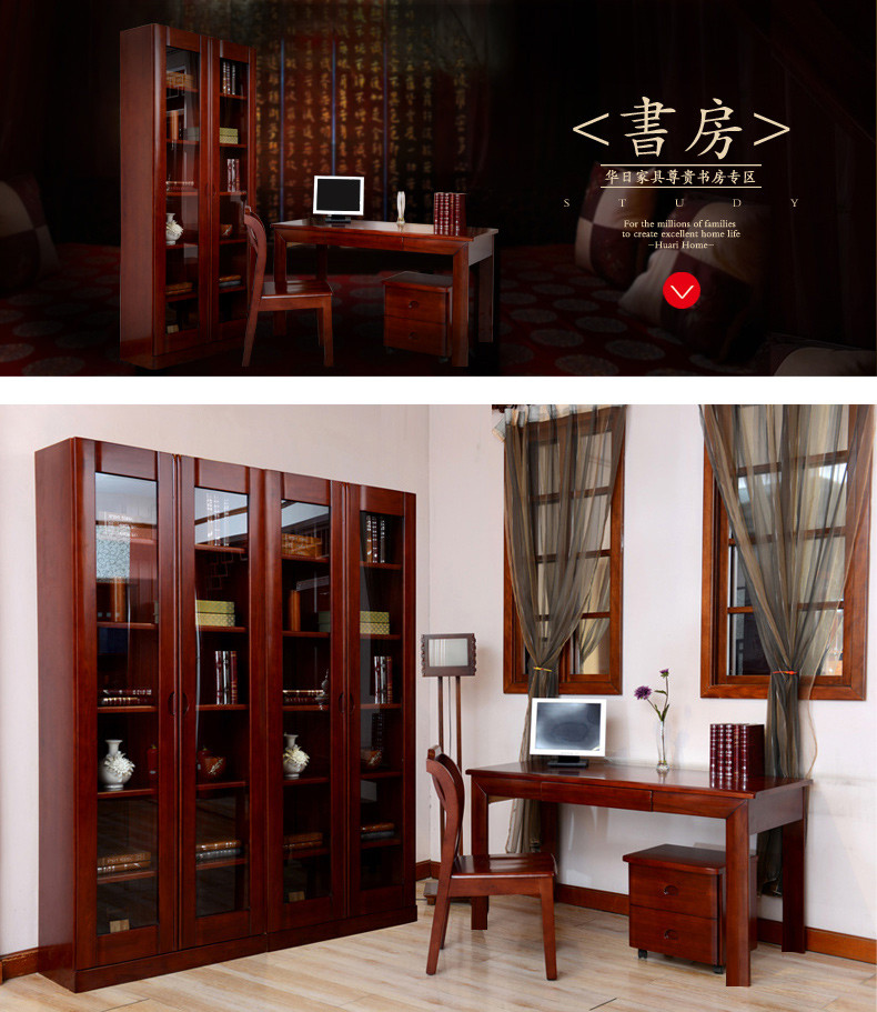 华日家居明月东方中式实木书房两门书柜 实木展示收纳柜 家具