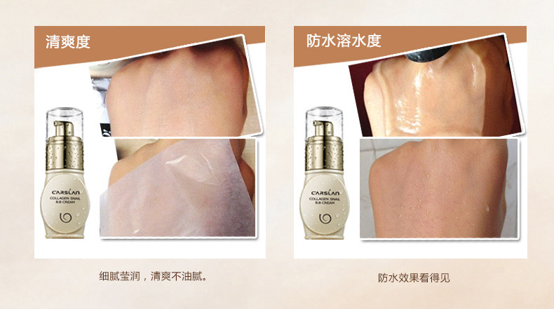 卡姿兰 bb霜 蜗牛修护美肌裸妆bb霜25ml 01#嫩白色美白保湿补水修复
