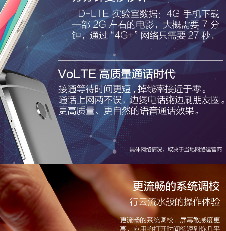 HTC M10u 鎏光金 移动联通4G手机 HTC(HTC