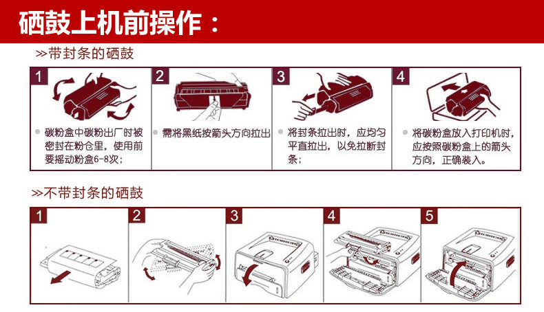 悠品LD2663芯片适用联想LJ6300 6300D计数