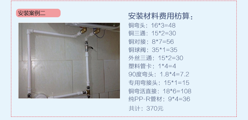 长虹(CHANGHONG)10升燃气热水器JSQ19-10H21智能变频 支持恒温 强排 天然气