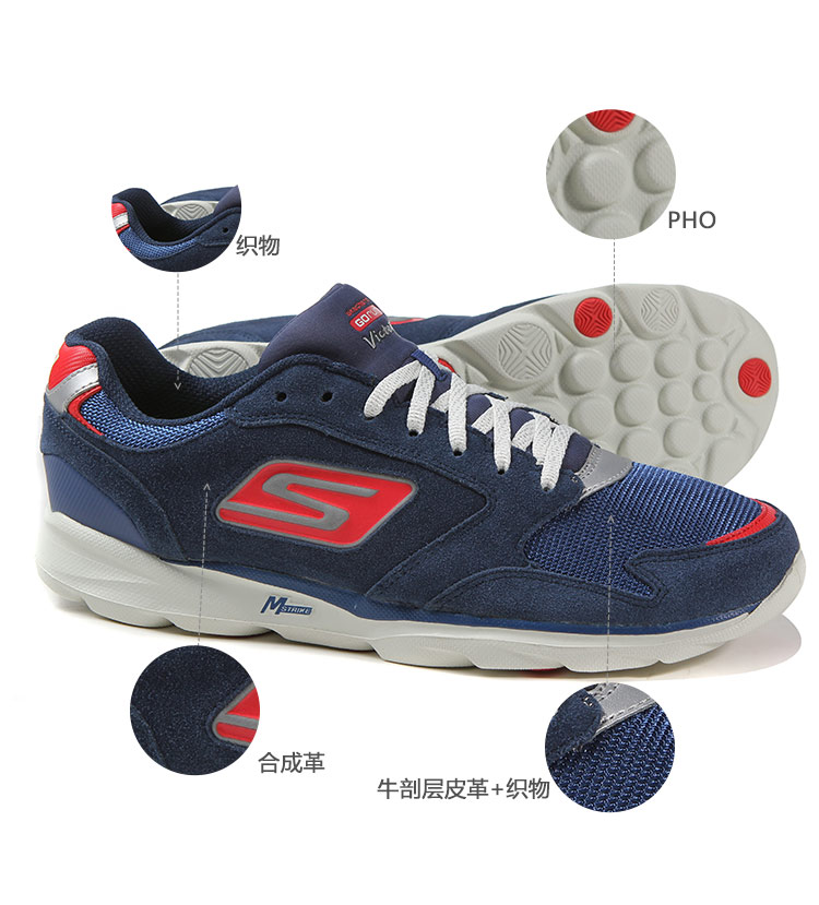skechers斯凯奇新款男鞋跑步鞋运动鞋跑步53926bkgy
