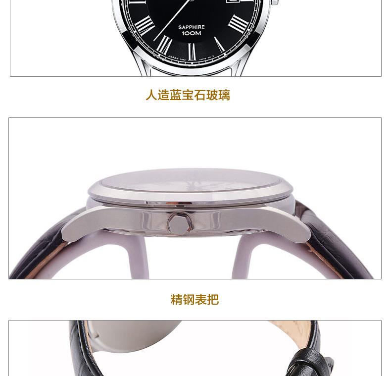 精工（SEIKO） 手表 Gents系列商务休闲防水合成蓝宝石玻璃表镜时尚男表 SGEG99J1 皮表带黑盘