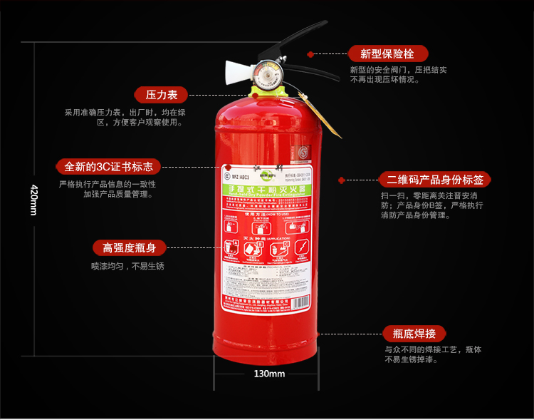 江荆 手提式干粉灭火器3公斤 车用家用及商用灭火器MFZ/ABC3