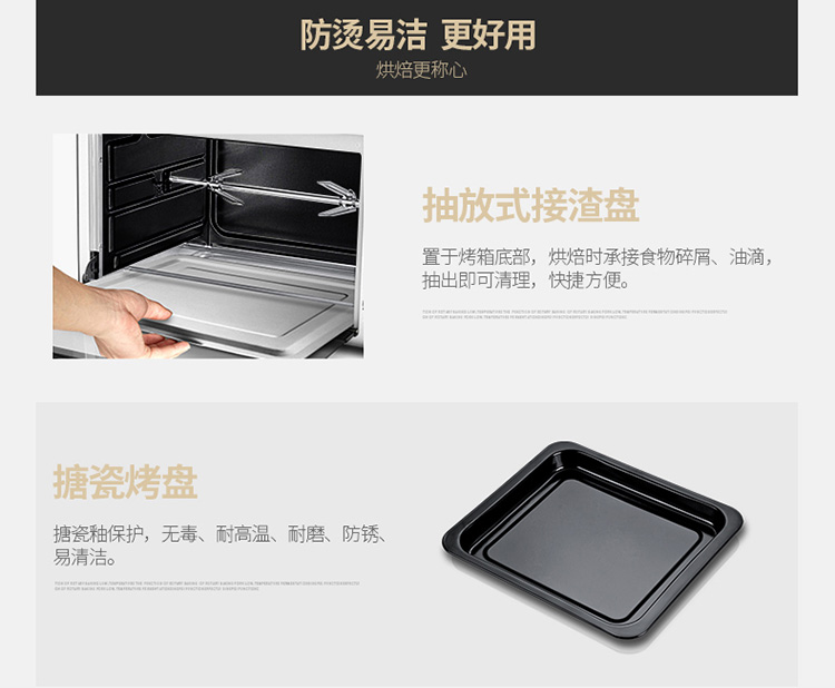 长帝（changdi）电烤箱家用多功能 搪瓷内胆 独立控温 CRTF32PD