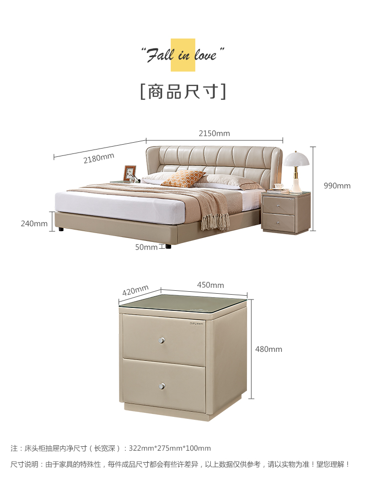 床头柜 详见商品尺寸 0.11 24.5