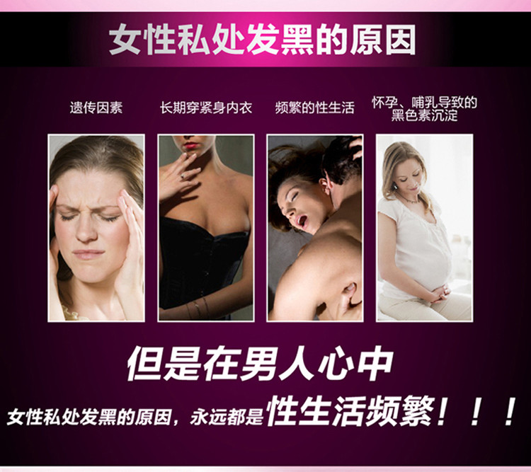 【豪庆成人<em>用品</em>】美国KEY<em>女性私处</em>粉嫩<em>美白</em>精