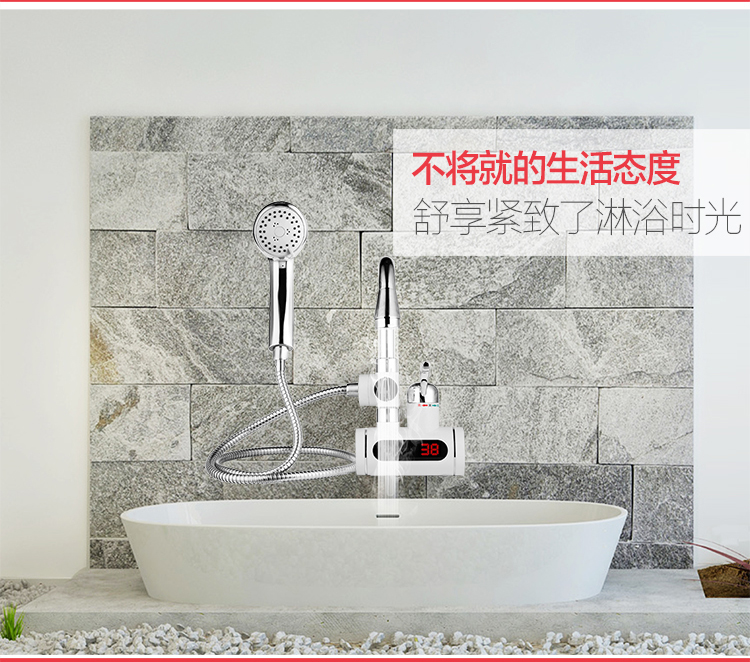 热恋（LoveLink）电热水龙头 淋浴款洗澡款 中弯侧进水 即热式电热水器FDL-H3C3