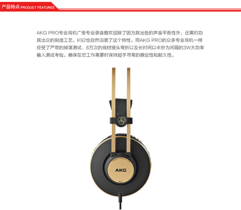 AKG/爱科技 k92 头戴式发烧hifi耳机 K77/K99升级版