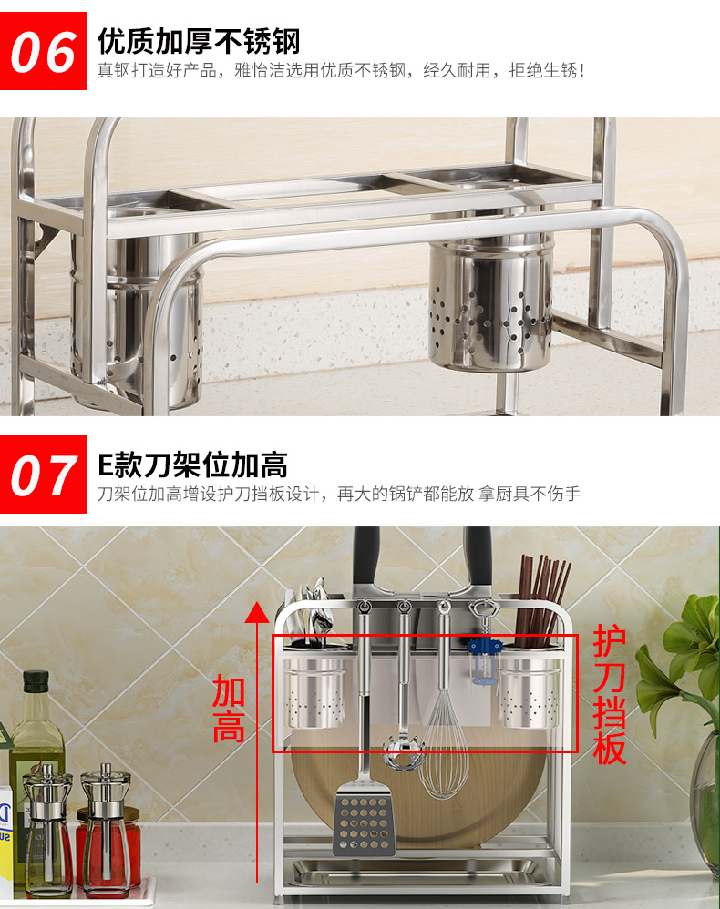 不锈钢刀架菜板架砧板架收纳架子多功能菜刀座厨具用品厨房置物架壹德