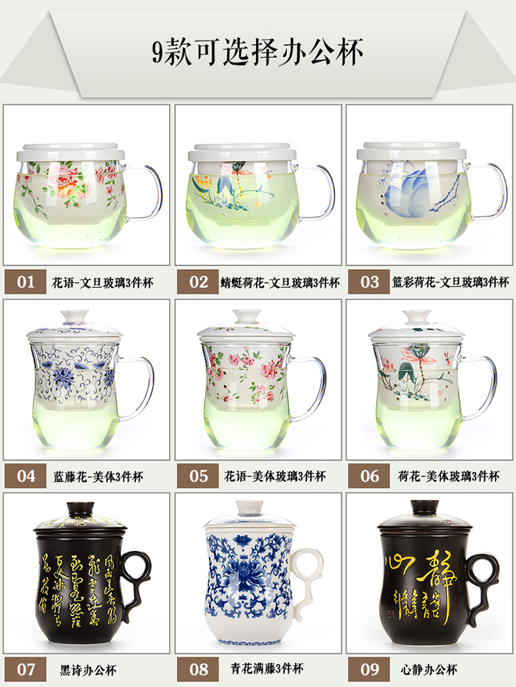 艺宏堂耐热玻璃杯手绘陶瓷内胆过滤茶杯透明水杯子办公泡茶杯中国风陶瓷杯子