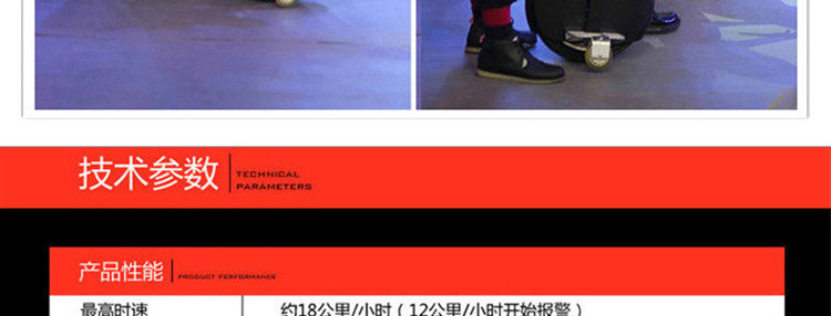 电动独轮车迷你智能自平衡车成人代步车体感车