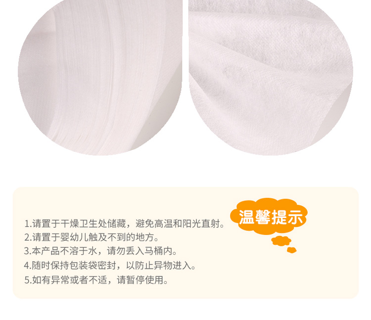 喜多玉米爽身粉隔尿垫巾（100片）-H21020