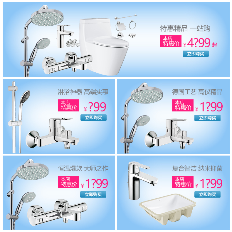 德国-高仪（GROHE）五金挂件 德国精铜 五金工具 卫浴五金 40344001 银色 五件套