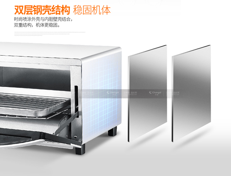 长帝(Changdi) TB12T 电烤箱