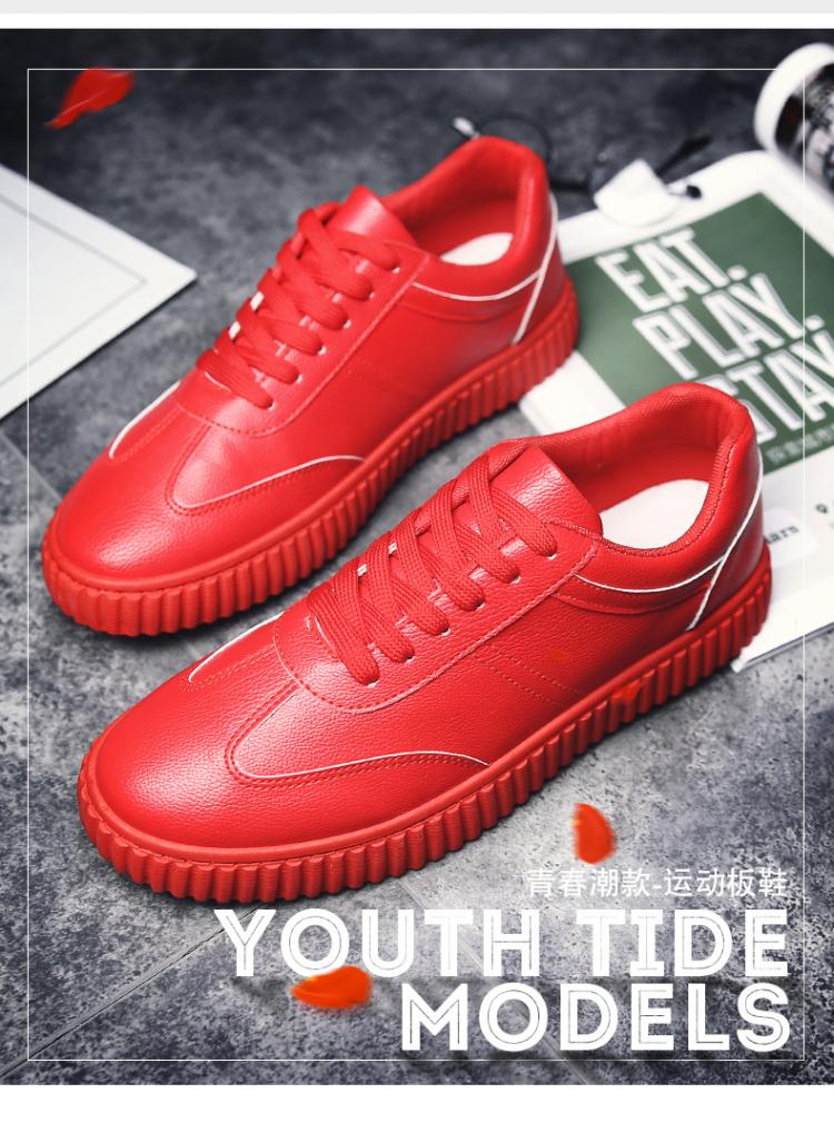 快手红人同款板鞋社会小伙时尚小白鞋男士透气