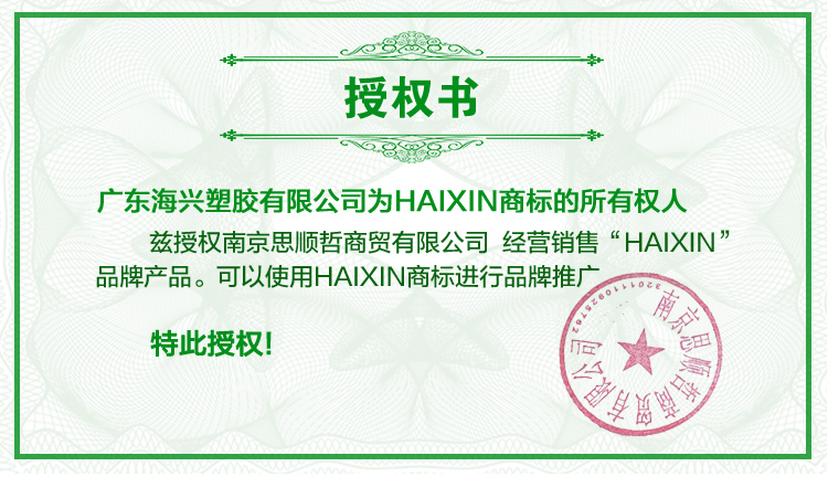 海兴HAIXIN简约长方笔筒 GC001 绿色