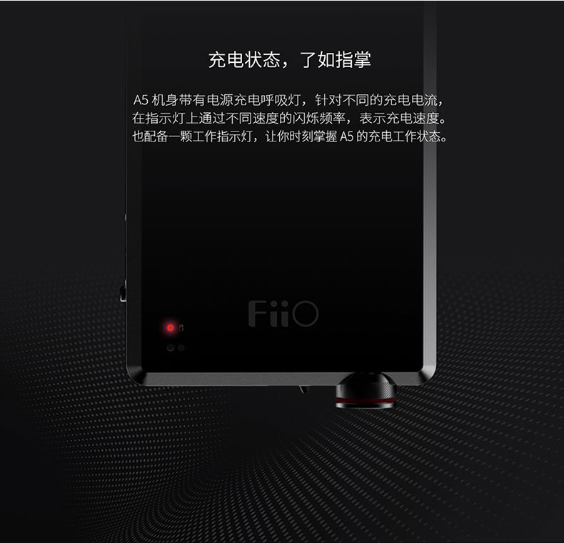 FiiO/飞傲 FA5121 A5 hifi便携随身耳放耳机放大器E12升级版 黑色