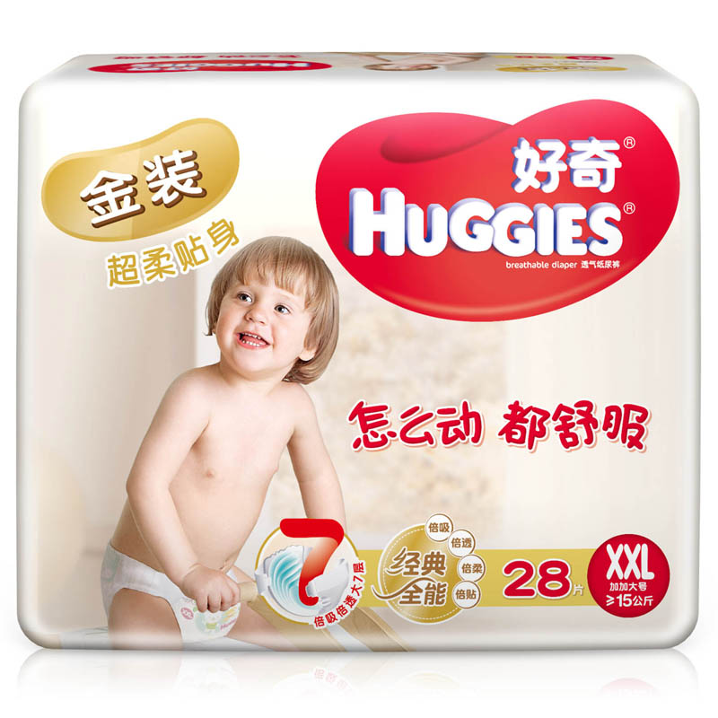 好奇(Huggies)金装超柔贴身纸尿裤超值装加加大号XXL28片