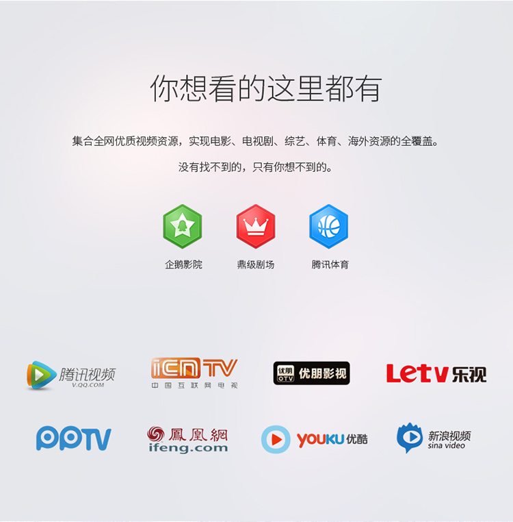 TCL L49P2-UD 49英寸 智能21核真4K超高清L