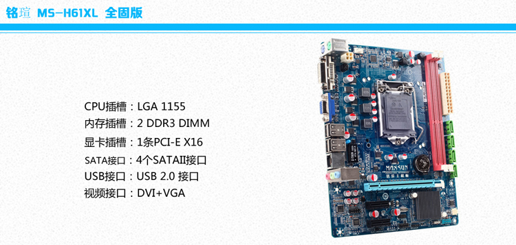 星惠佳 G1620\/4G内存\/1000G硬盘\/可安装XP系