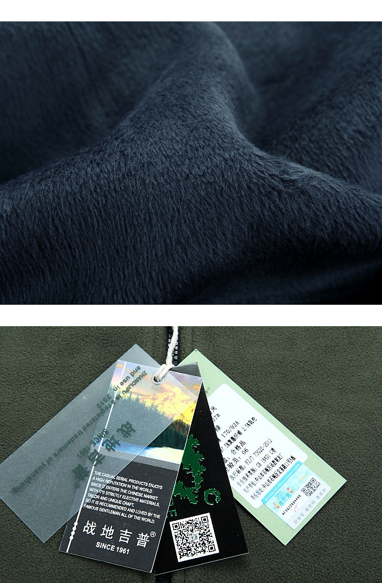 【战地吉普上海京跃<em>男装专卖店</em>】战地吉普 AF