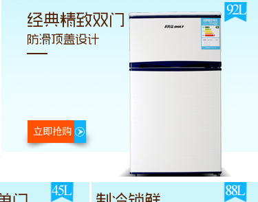 欧力冰箱BC-48D 48升 小单门 冷藏 家用 宿舍 小型直冷 电冰箱迷你冰箱