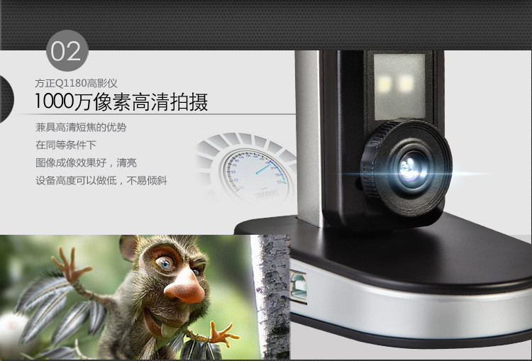 方正（Founder）Q1180高拍仪扫描仪1000万像素软底高清拍摄仪