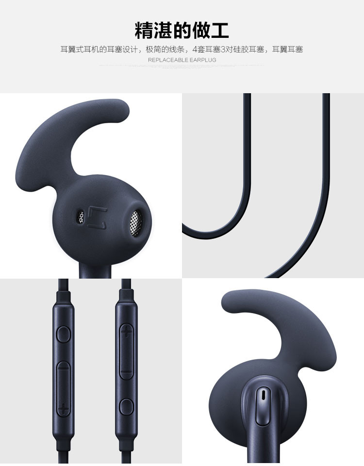 三星 EG920L 原装入耳式立体声线控运动耳机 黑色