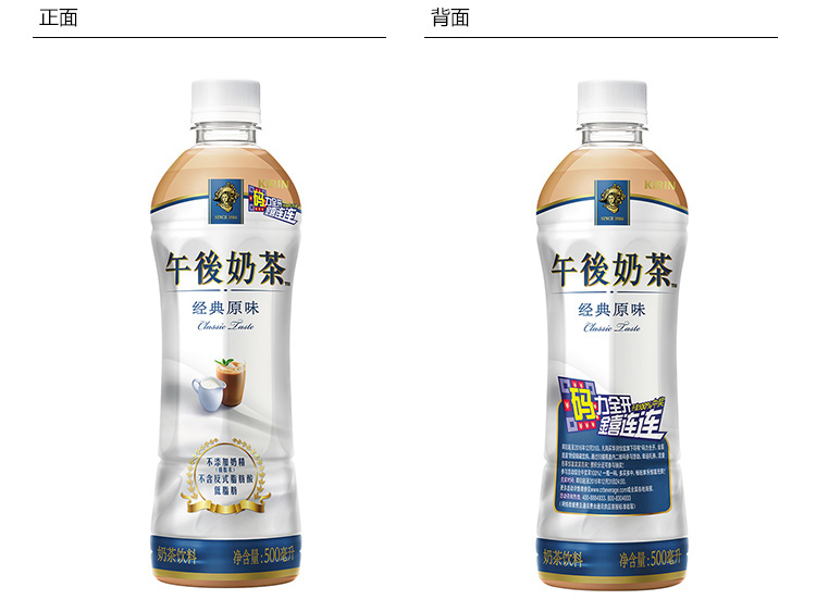 怡宝麒麟午后奶茶经典原味500ml15箱装茶饮料