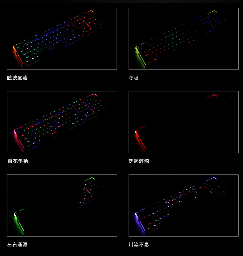达尔优（dare-u）机械师EK815 104键幻彩RGB水流背光台式机笔记本电脑办公游戏机械键盘 黑色茶轴