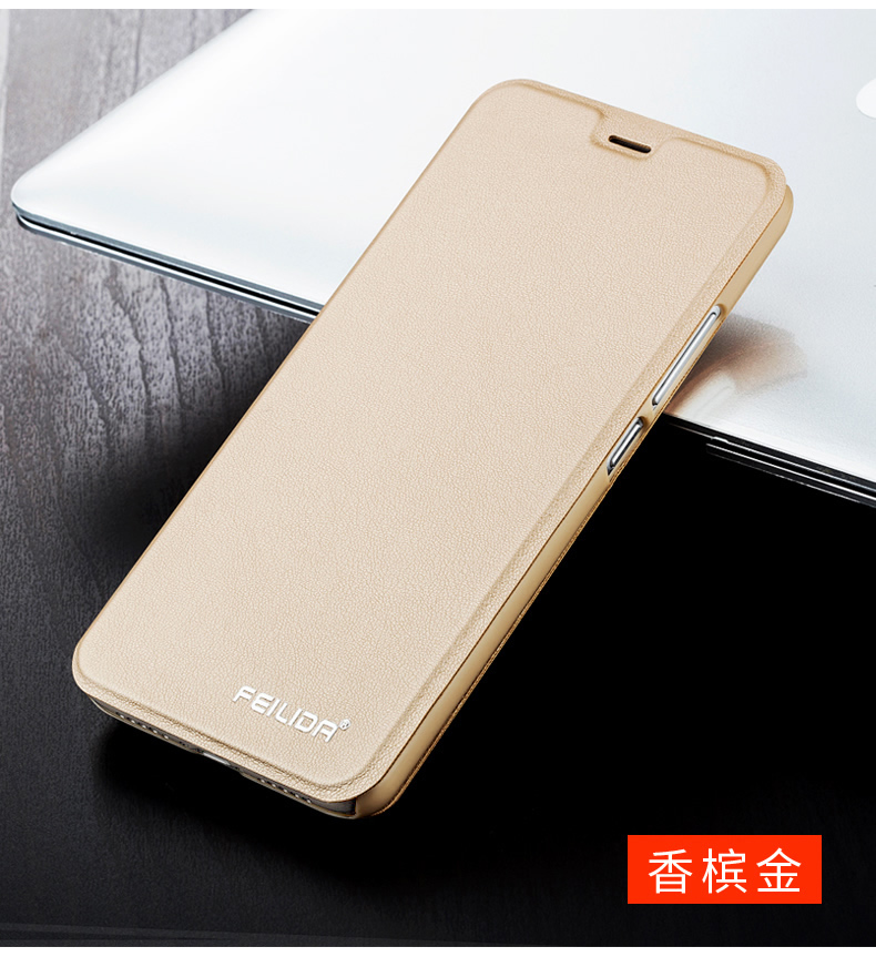 2017款华为畅享7plus手机壳 荣耀畅想7保护套