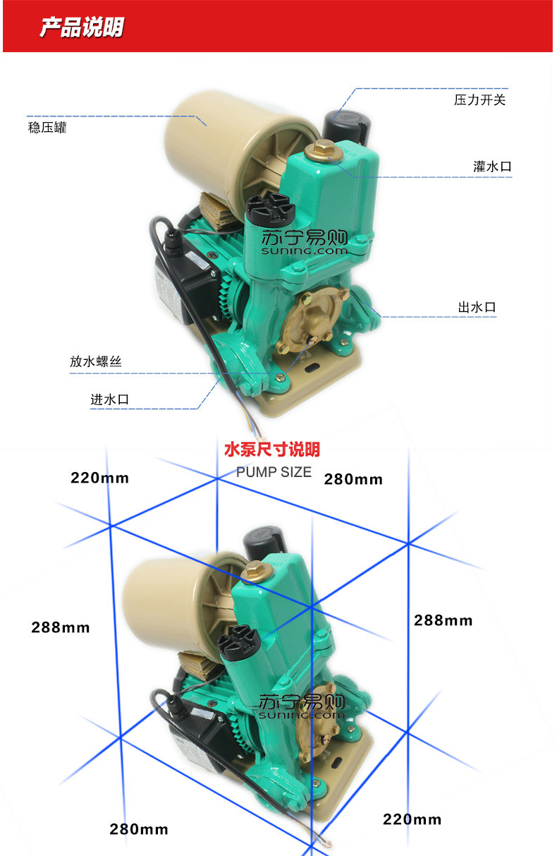 德国威乐水泵 pw-122eah全自动单相自动增压泵自吸泵自动家用压力泵