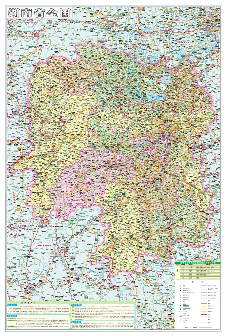 完整表示了全省新的国家高速公路,本省高速公路,国道,省道,县道.1.