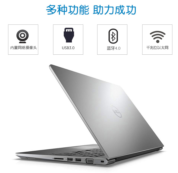 戴尔(DELL)Vos成就 15-5568-R1845S 15.6英寸