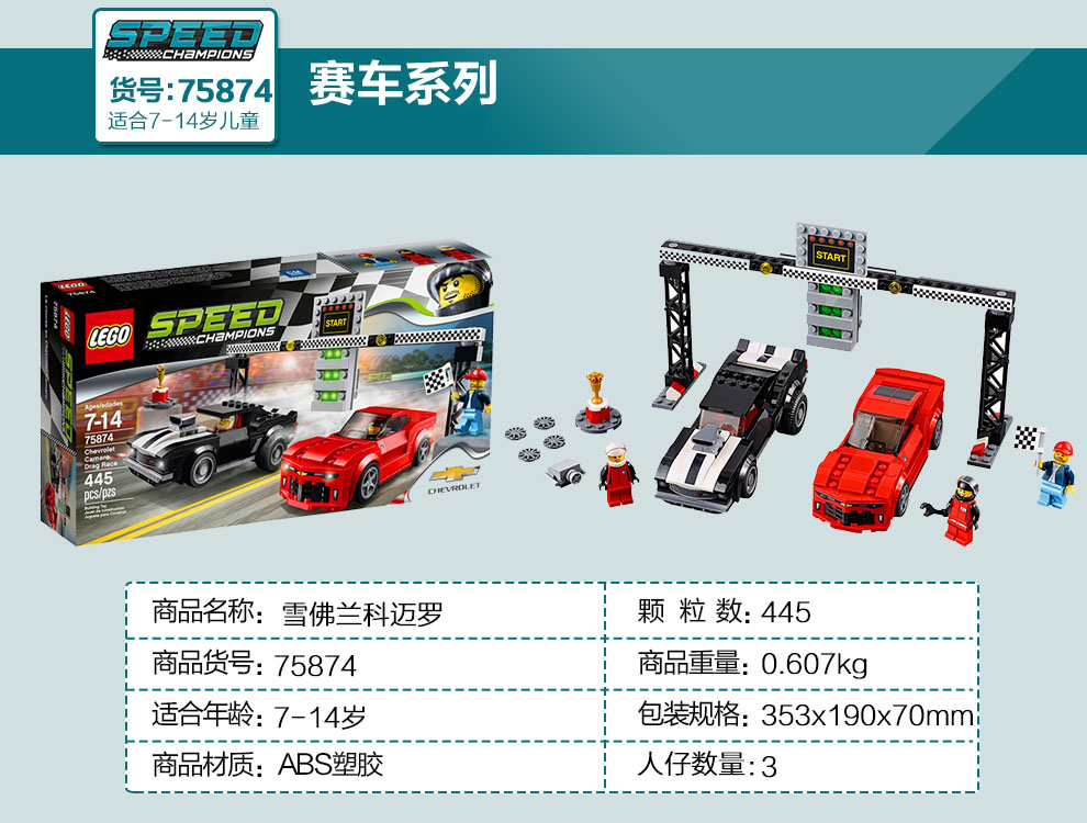 乐高(lego)creator 创意百变 大众t1露营车 10220 积木玩具 16岁以上