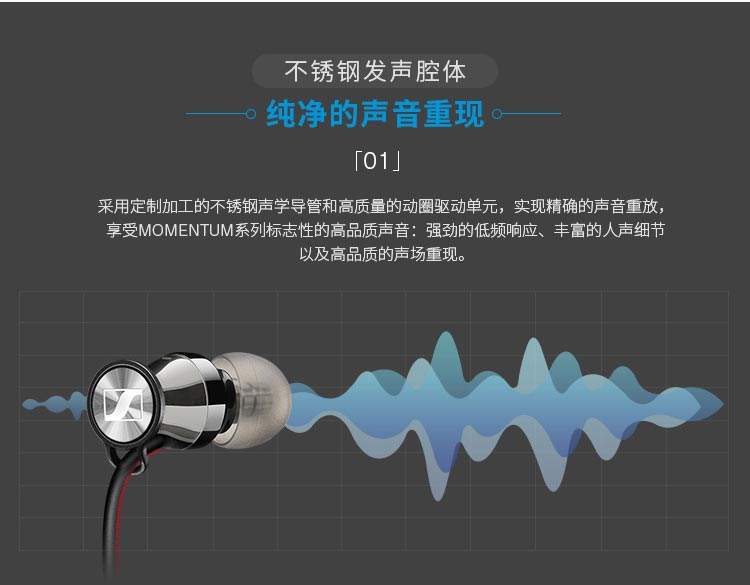 森海塞尔（Sennheiser）MOMENTUM In-Ear Wireless 馒头入耳式蓝牙耳机 黑色