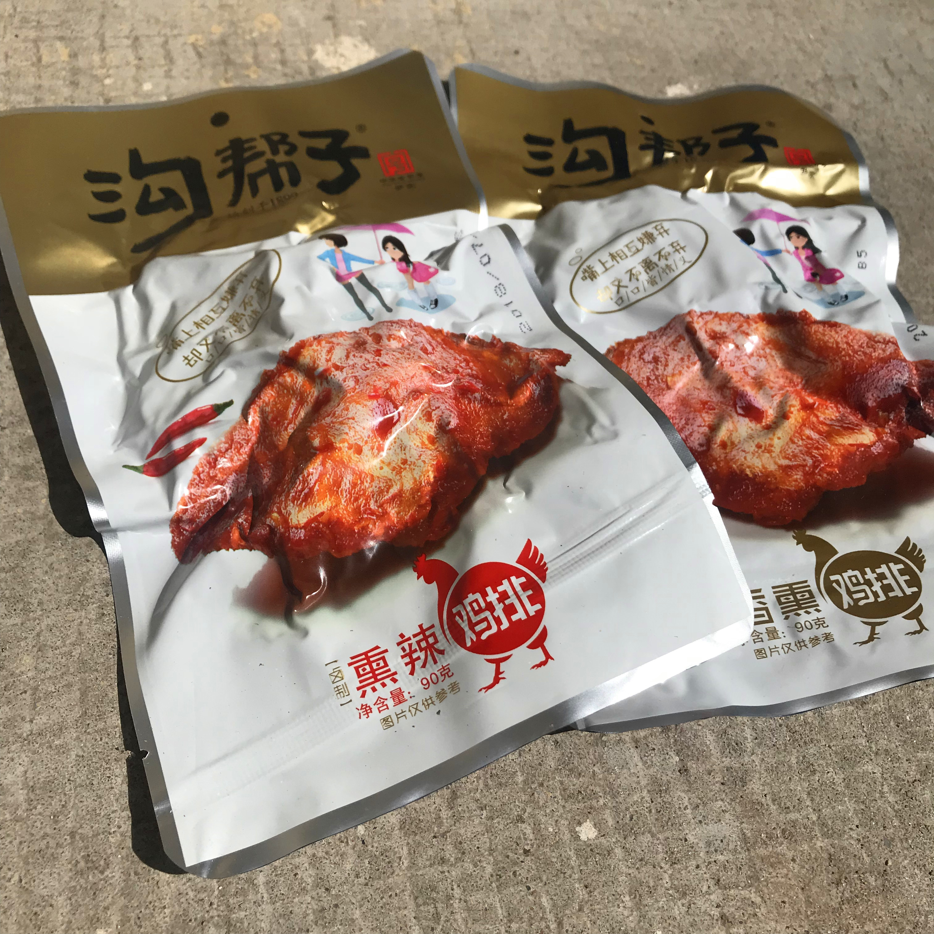 沟帮子麻辣鸡排90g小店商品