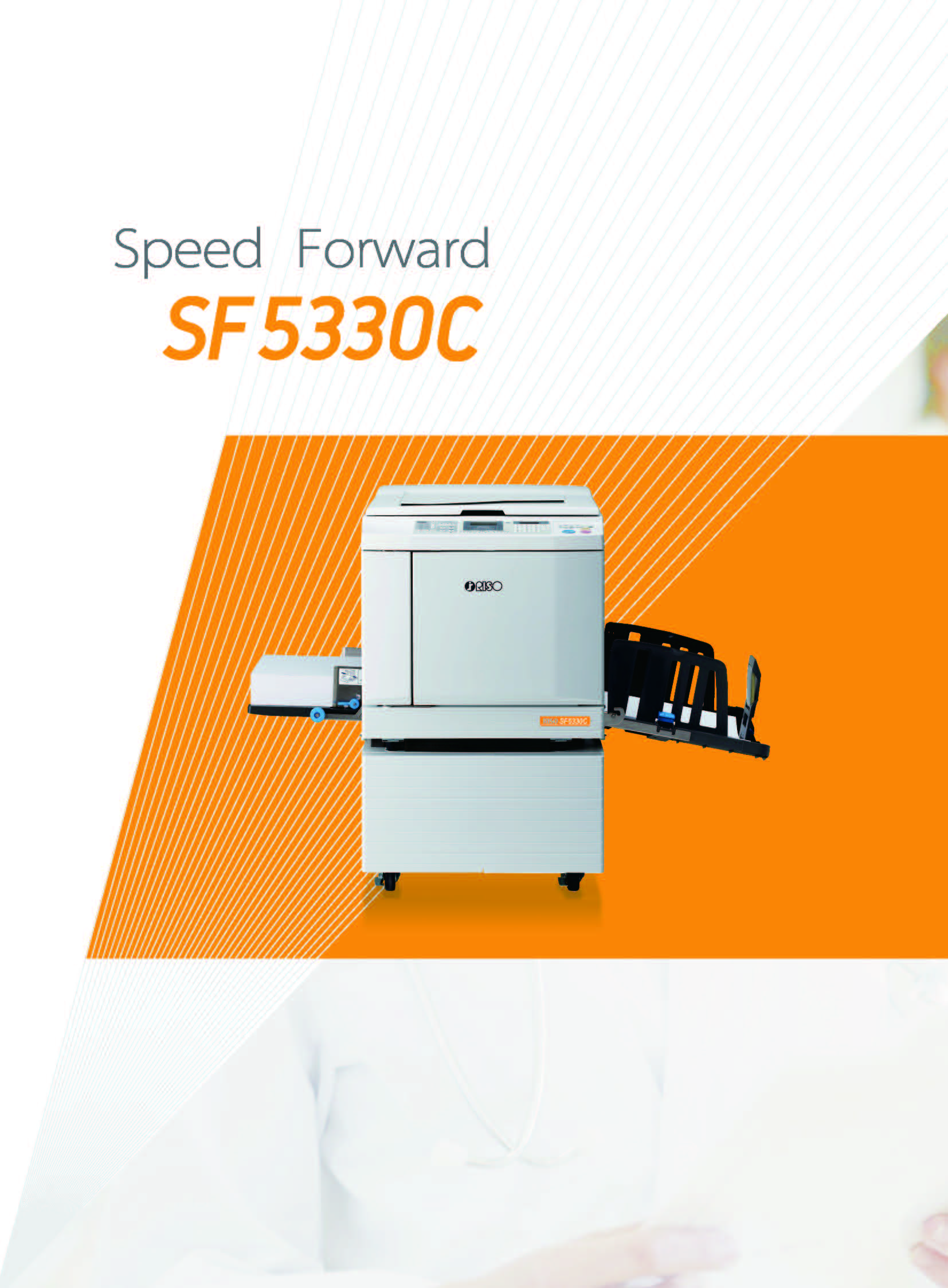 理想数字式一体化单色速印机SF5330C（含一套耗材） A3扫描A3印刷 标配电脑打印接口