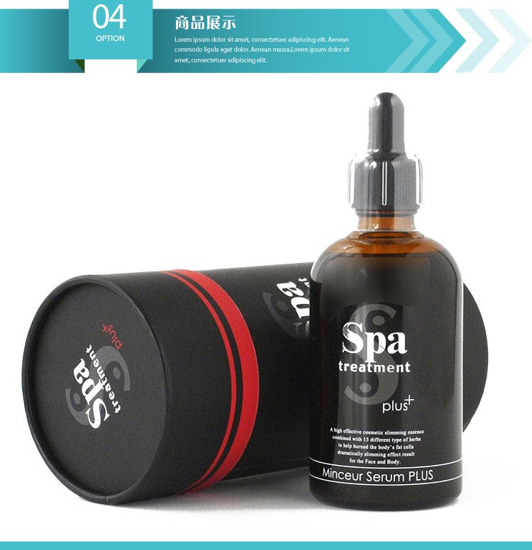 spa-treatment 身体用美容液 100ml 瓶装 spa-tr