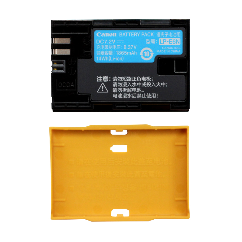 佳能(Canon)LP-E6N LP-E6 数码电池 单反相机电池 适用于5D3/5D4/6D/6D2/7D/80D