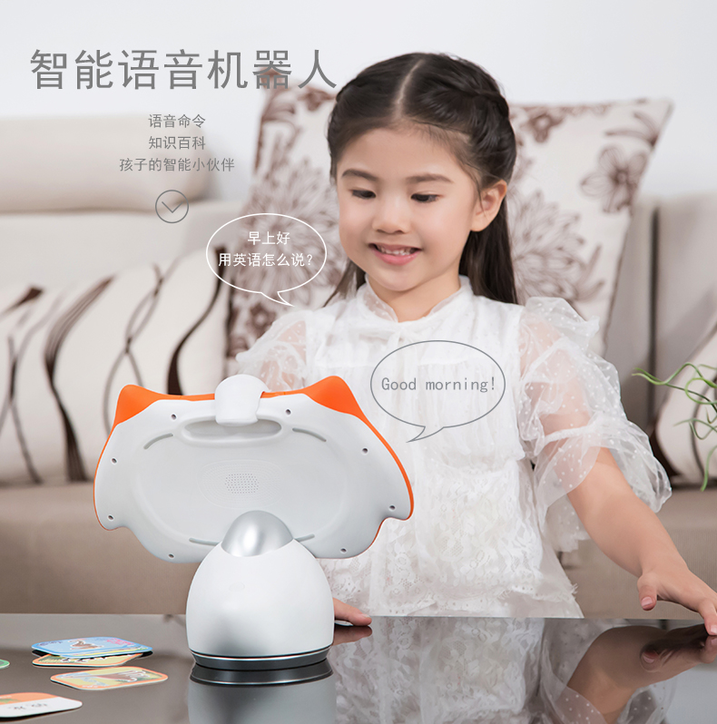 巴巴腾AR教育智能机器人早教机儿童玩具视频