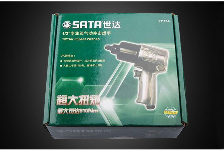 世达sata气动工具12专业级气动冲击扳手小风炮专业级气动冲击扳手